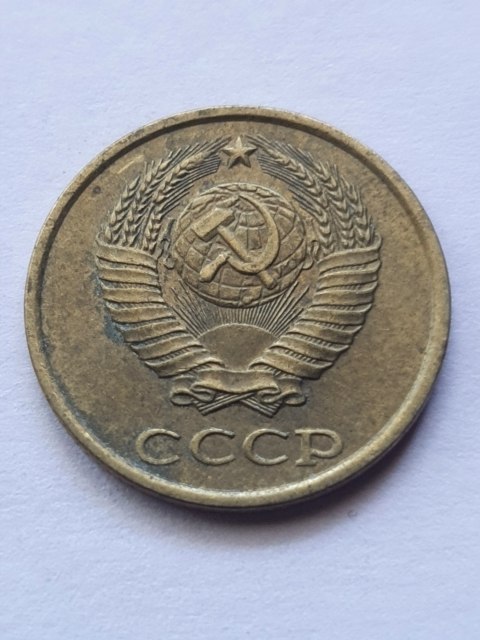 Rosja 2 Kopiejki 1985 r -