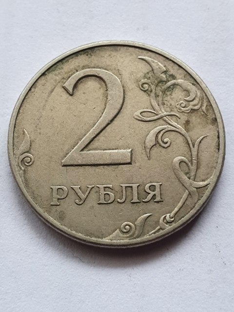 Rosja 2 Ruble 1997 r