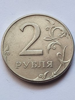 Rosja 2 Ruble 1997 r
