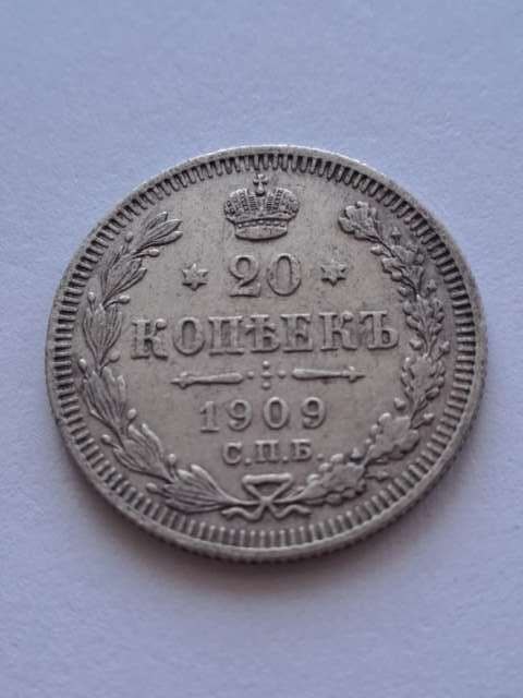 Rosja 20 Kopiejek 1906 r