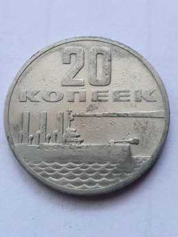 Rosja 20 Kopiejek 1917 - 1967 r