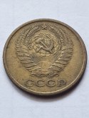 Rosja 5 Kopiejek 1961 r