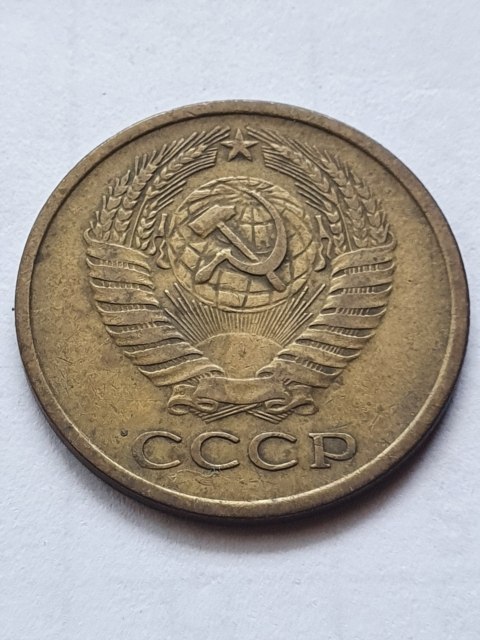 Rosja 5 Kopiejek 1961 r