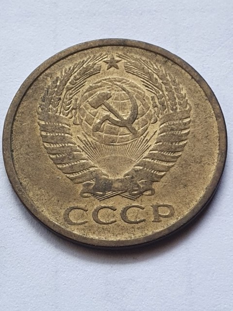 Rosja 5 Kopiejek 1961 r