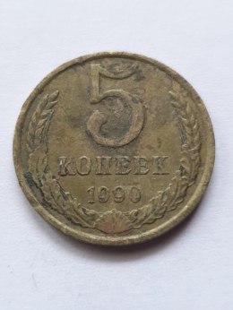 Rosja 5 Kopiejek 1990 r