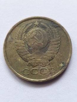 Rosja 5 Kopiejek 1990 r
