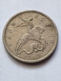 Rosja 5 Kopiejek 1997 r