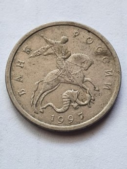 Rosja 5 Kopiejek 1997 r
