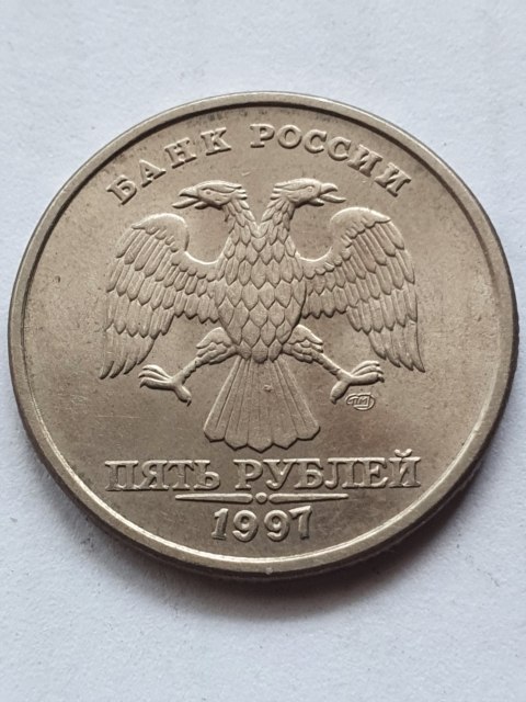 Rosja 5 Rubli 1997 r