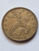 Rosja 50 Kopiejek 1998 r