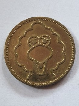 Token Sesame Place