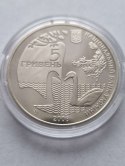 Ukraina 5 Hrywien Trościaniec 2008 r