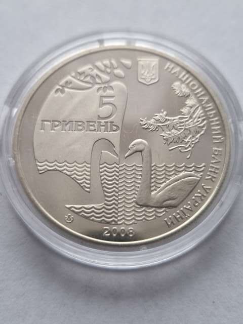 Ukraina 5 Hrywien Trościaniec 2008 r