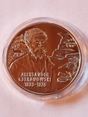 10 zł Aleksander Czekanowski 2004 r