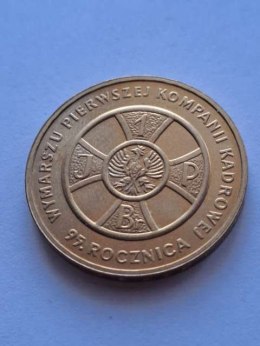 2 zł Kompania Kadrowa 2009 r
