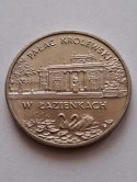 2 zł Pałac Królewski w Łazienkach 1995 r
