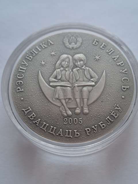 Bialorus 20 Rubli Mały Książe 2005 r