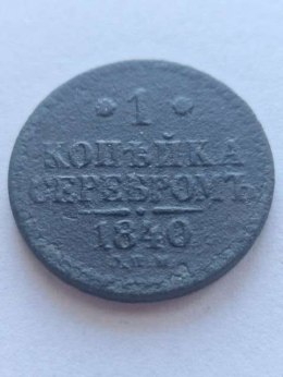 Rosja 1 kopiejka 1840 r