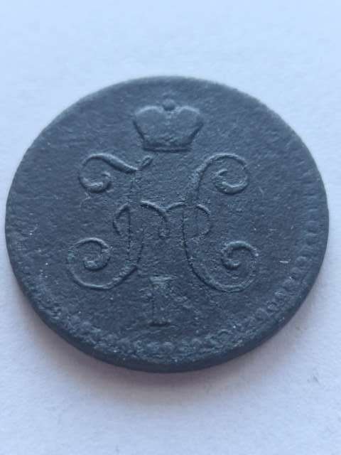 Rosja 1 kopiejka 1840 r