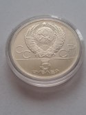 Rosja 5 Rubli Olimpiada Moskwa 1978 r