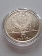 Rosja 5 Rubli Olimpiada Moskwa 1978 r