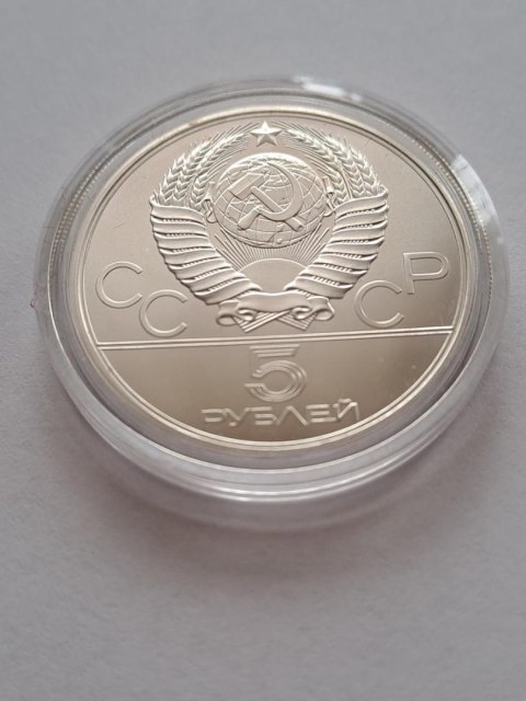 Rosja 5 Rubli Olimpiada Moskwa 1979 r