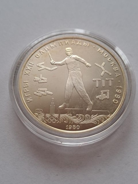 Rosja 5 Rubli Olimpiada Moskwa 1980 r