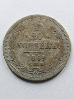 Rosja 20 Kopiejek Aleksander II 1869 r