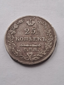 Rosja 25 Kopiejek Mikołaj I 1827 r