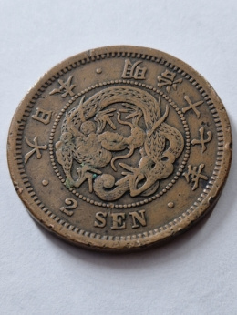 Japonia 2 Sen Mutsuhito 1880 r