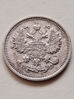 Rosja 10 Kopiejek Mikołaj II 1912 r