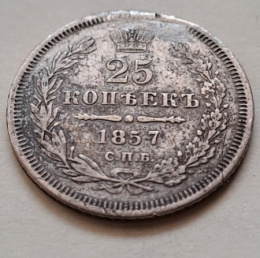 Rosja 25 Kopiejek Aleksander II 1857 r