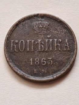 Rosja 1 Kopiejka Aleksander II 1863 r