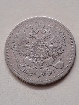 Rosja 20 Kopiejek Aleksander II 1867 r