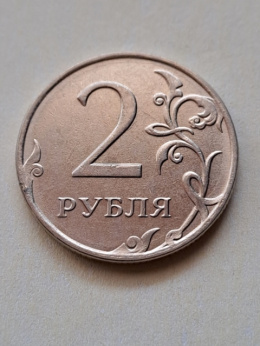 Rosja 2 Ruble 2014 r