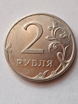 Rosja 2 Ruble 1998 r