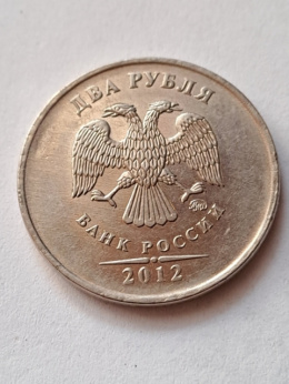 Rosja 2 Ruble 1998 r