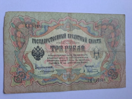 Rosja Banknot 3 Ruble 1905 r