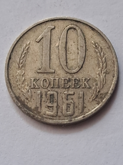 Rosja 10 Kopiejek 1961 r