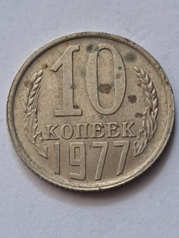 Rosja 10 Kopiejek 1977 r