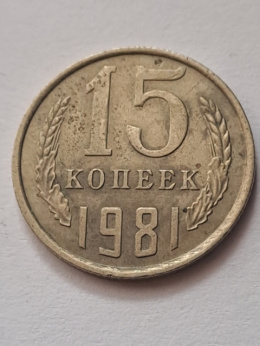 Rosja 15 Kopiejek 1981 r