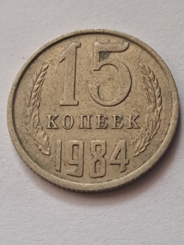 Rosja 15 Kopiejek 1984 r