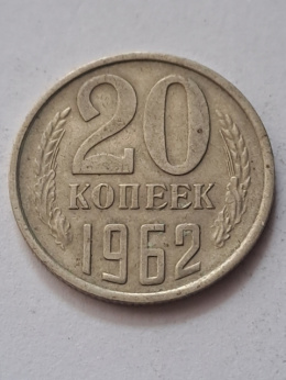 Rosja 20 Kopiejek 1962 r