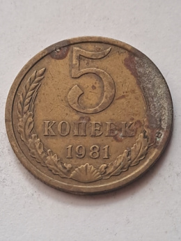 Rosja 5 Kopiejek 1981 r