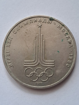 Rosja 1 Rubel 1977 r