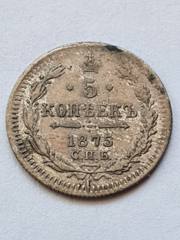 Rosja 5 Kopiejek Aleksander II 1875 r