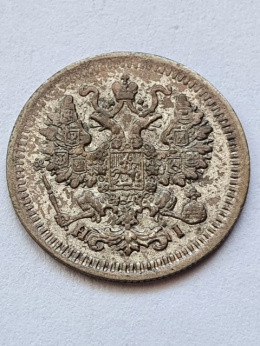 Rosja 5 Kopiejek Aleksander II 1875 r