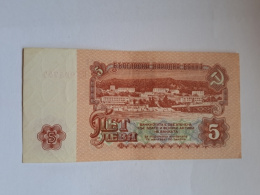 Bułgaria Banknot 5 Lewa 1974 r