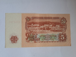 Bułgaria Banknot 5 Lewa 1974 r