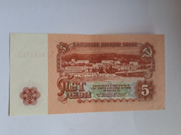 Bułgaria Banknot 5 Lewa 1974 r